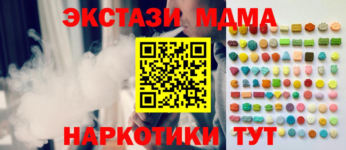 Сосновоборск  ЭКСТАЗИ Philipp Plein  darknet как зайти  Вход с VPN  Экстази VHQ 