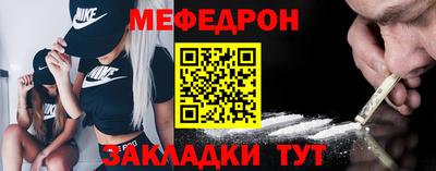 таблы Пушкино