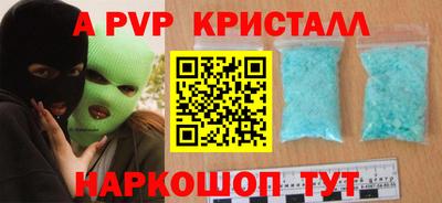 молекула духа Пыть-Ях