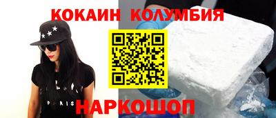 таблы Пушкино