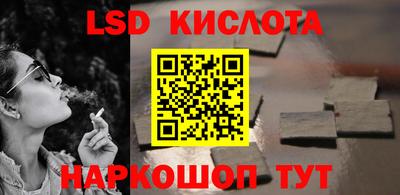молекула духа Пыть-Ях
