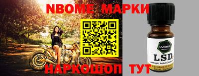 таблы Пушкино
