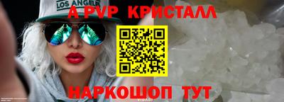 молекула духа Пыть-Ях