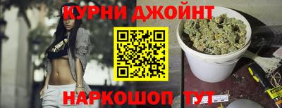 таблы Пушкино