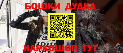 молекула духа Пыть-Ях