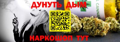 таблы Пушкино