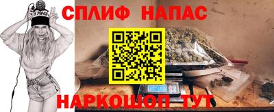 молекула духа Пыть-Ях