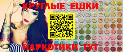 молекула духа Пыть-Ях