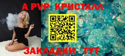 молекула духа Пыть-Ях