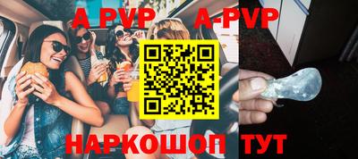 таблы Пушкино
