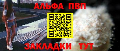 стаф Пугачёв