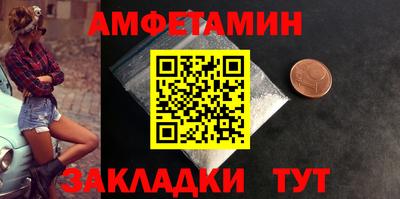молекула духа Пыть-Ях
