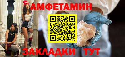 таблы Пушкино
