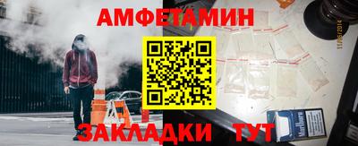 таблы Пушкино
