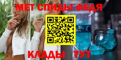 молекула духа Пыть-Ях