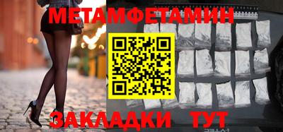 молекула духа Пыть-Ях