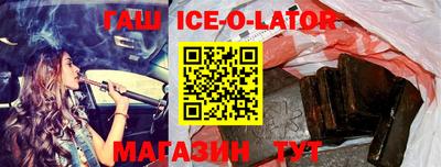 таблы Пушкино