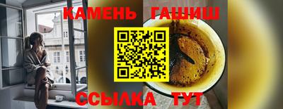 молекула духа Пыть-Ях