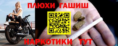 таблы Пушкино