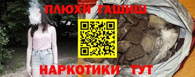 таблы Пушкино