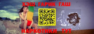 таблы Пушкино