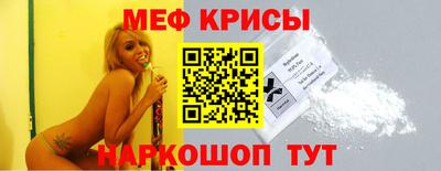 молекула духа Пыть-Ях