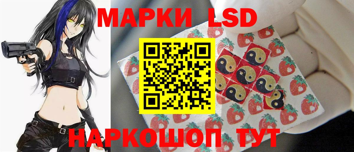 Лсд 25 экстази кислота  Вход с VPN    ONION  Сосновоборск 