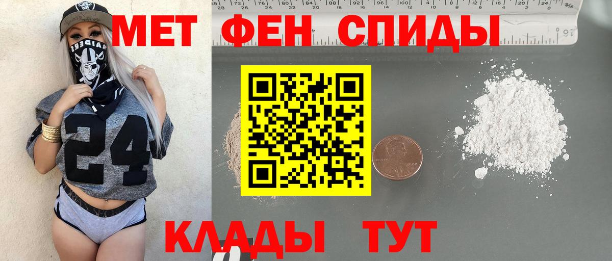 МЕФ кристаллы  Сосновоборск  Конопля  COCAIN  КЕТАМИН  Вход с VPN  Alpha-PVP СОЛЬ   ГАШИШ 