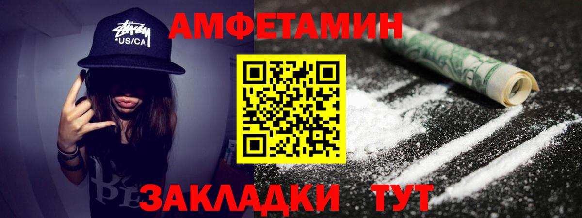 Метамфетамин Methamphetamine  Вход с VPN  Метамфетамин Methamphetamine  Сосновоборск 