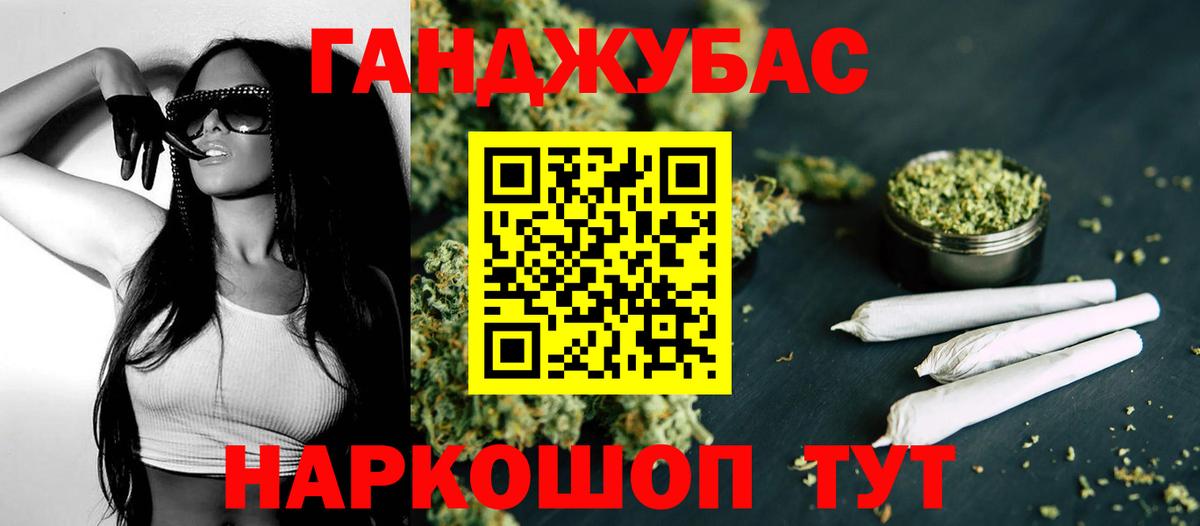 МАРИХУАНА THC 21%  Марихуана сатива  Канабис сатива  Вход с VPN  Сосновоборск 